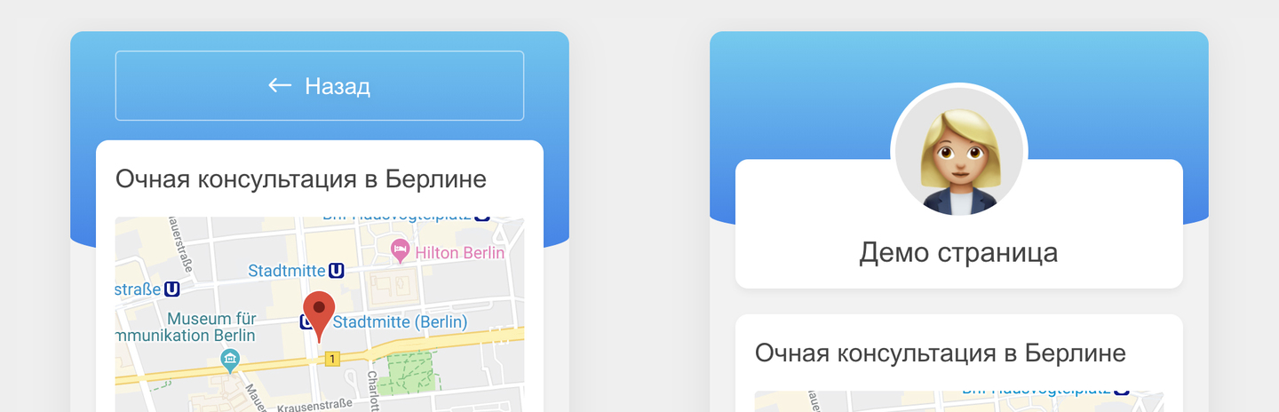 Пример внутренней страницы без обложки (слева) и с обложкой (справа).
